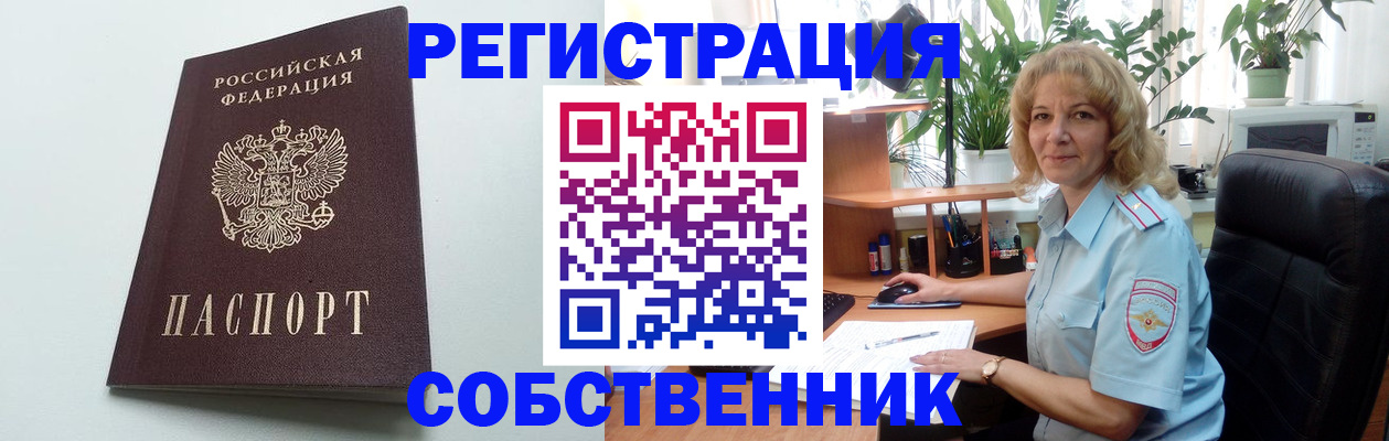 форма 3 в Крымске